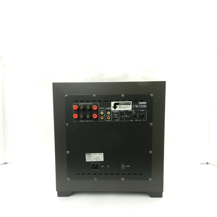 FOSTEX フォステクス/アクティブサブウーファー/CW250B//1003890/Aランク/69