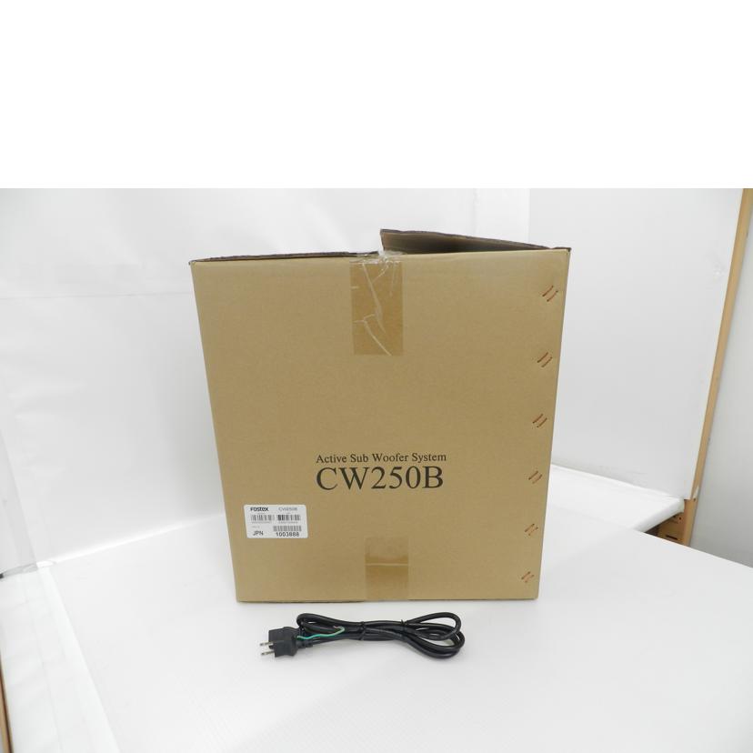 FOSTEX フォステクス/アクティブサブウーファー/CW250B//1003890/Aランク/69