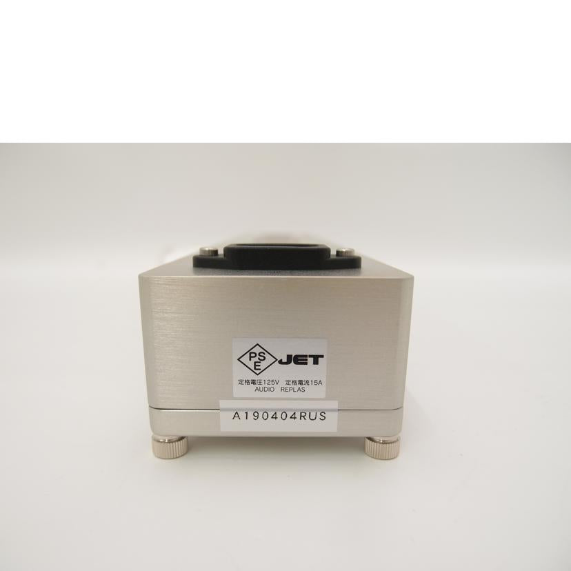 AUDIO REPLAS オーディオリプラス/電源タップ/SAA-6SZ-MK2-RUS//A190404RUS/Aランク/69