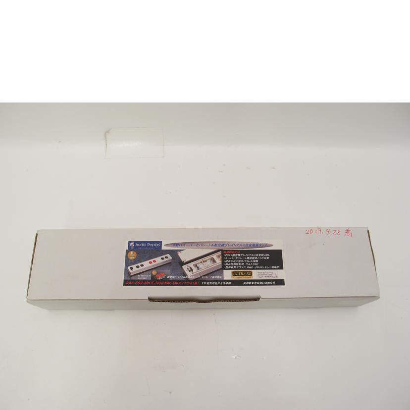 AUDIO REPLAS オーディオリプラス/電源タップ/SAA-6SZ-MK2-RUS//A190404RUS/Aランク/69