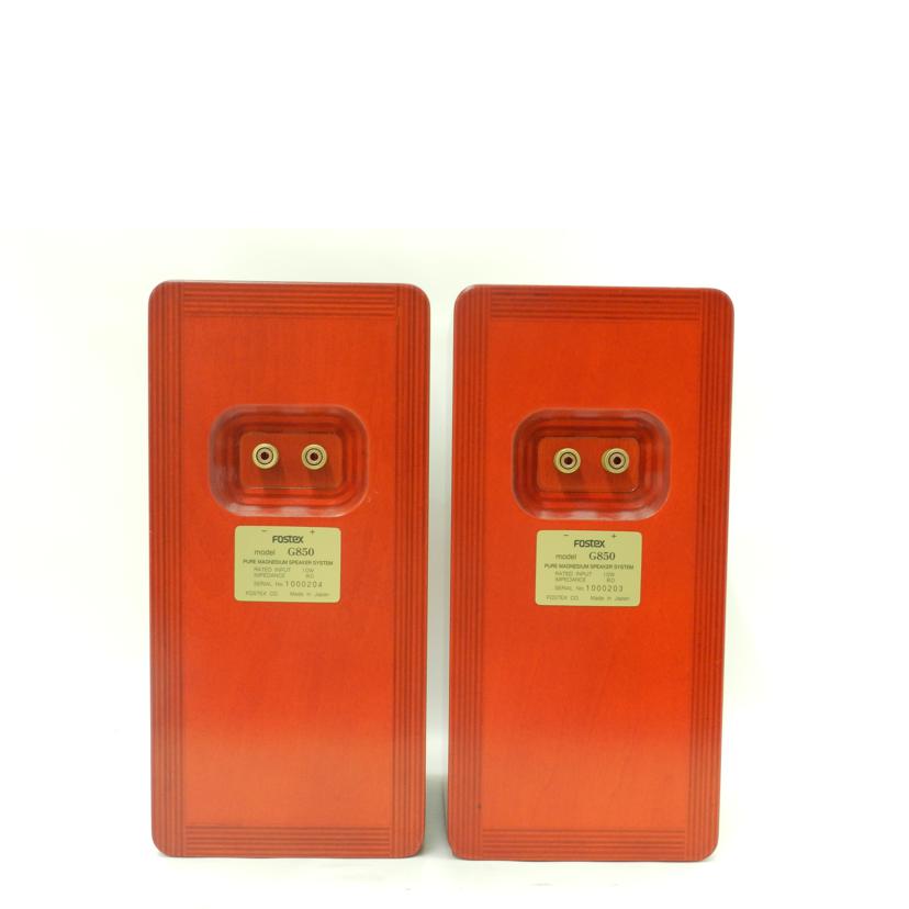 FOSTEX フォステクス/スピーカー(ペア)/G850//1000203/1000204/ABランク/69