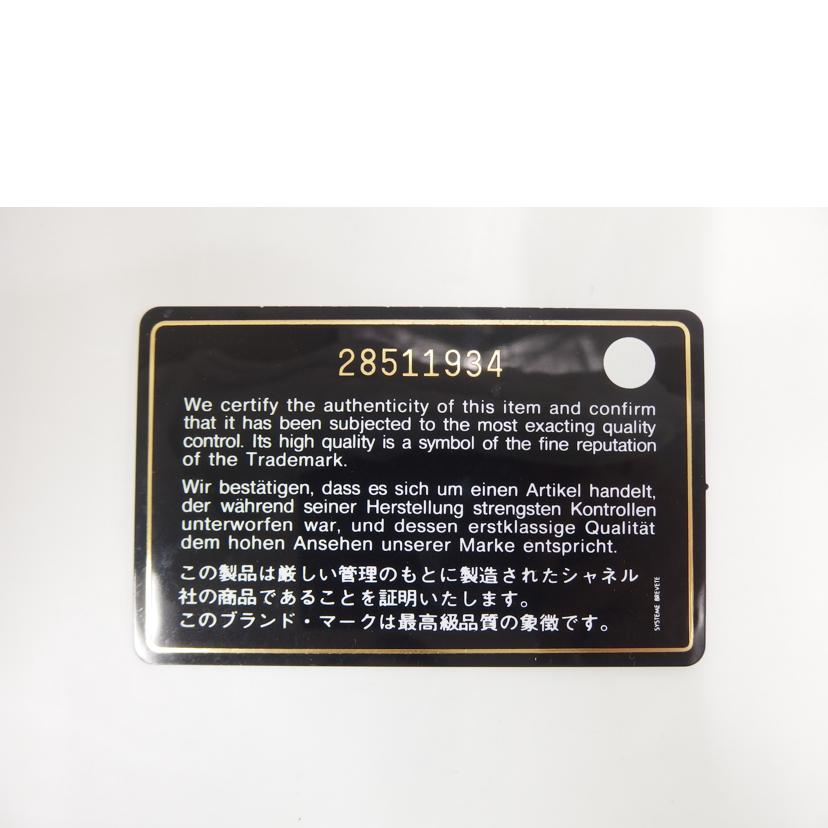 CHANEL シャネル/CCフィリグリーマトラッセ小銭入れ//28511934/Bランク/82