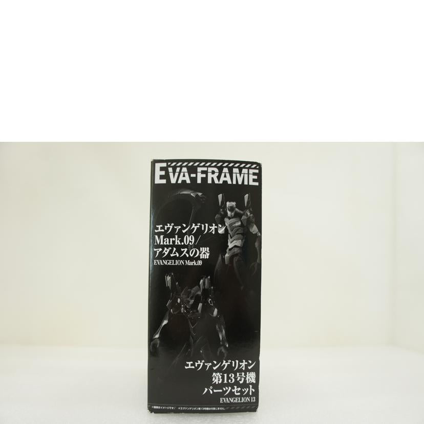 BANDAI バンダイ/【未開封】EVA-FRAME:ヱヴァンゲリヲン新劇場版 『:Q』 最終決戦セット//Aランク/01