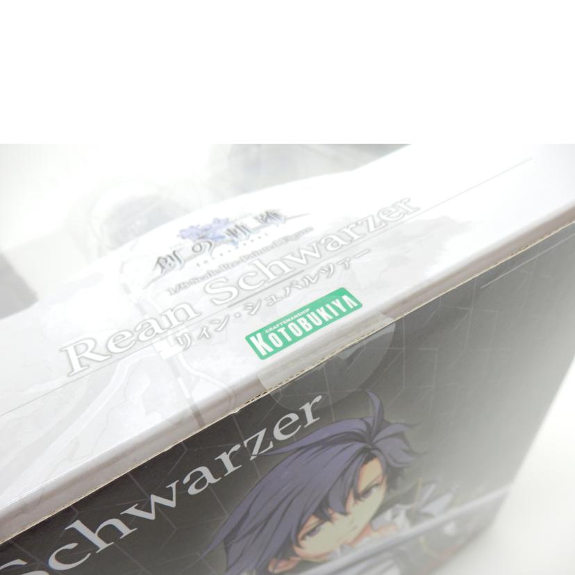 KOTOBUKIYA コトブキヤ/リィン・シュバルツァー 「英雄伝説 創の軌跡」 1/8 PVC製塗装済み完成品 /PP958//SAランク/88