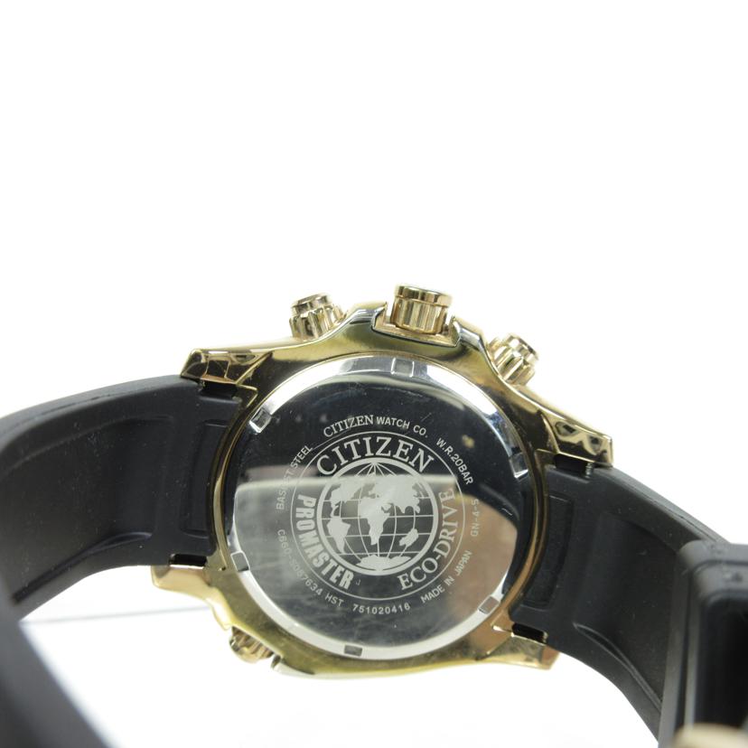 CITIZEN CITIZEN/エコドライブ プロマスター/C660-S067634//751******/Cランク/70