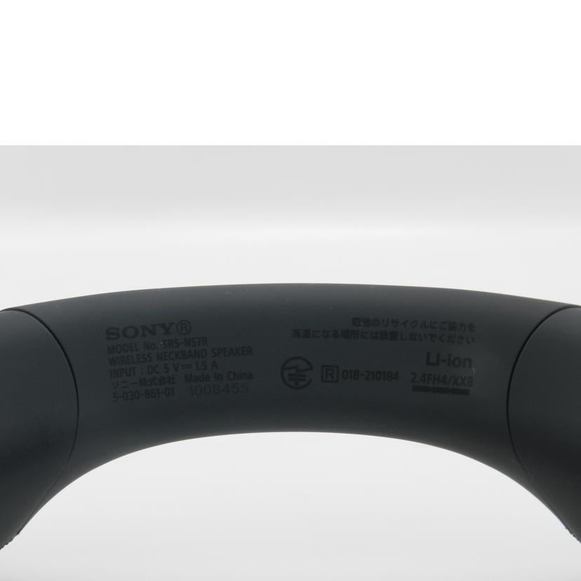 SONY ソニー/ワイヤレスネックバンドスピーカー/SRS-NS7//1008455/Aランク/69
