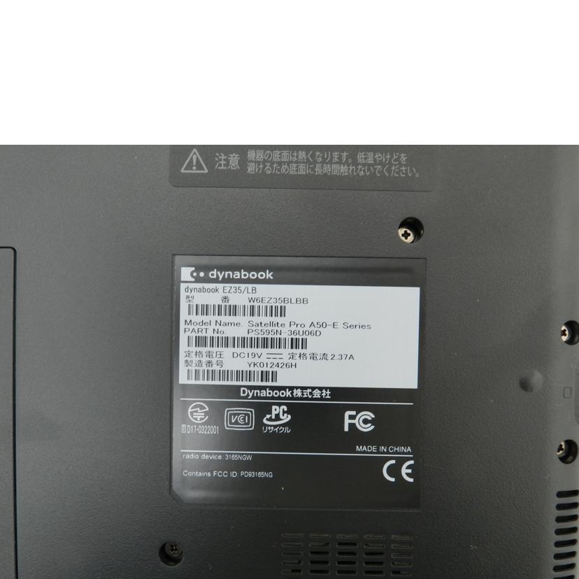 TOSHIBA 東芝/dynabook EZ35/LB Win10ノートパソコン/W6EZ35BLBB//YK012426H/Aランク/69