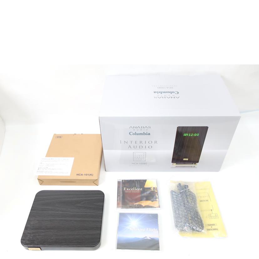 ANABAS アナバスオーディオ/CDクロックラジオシステム ユーキャン イージーリスニングモデル/NCA-100//20201354/SAランク/65