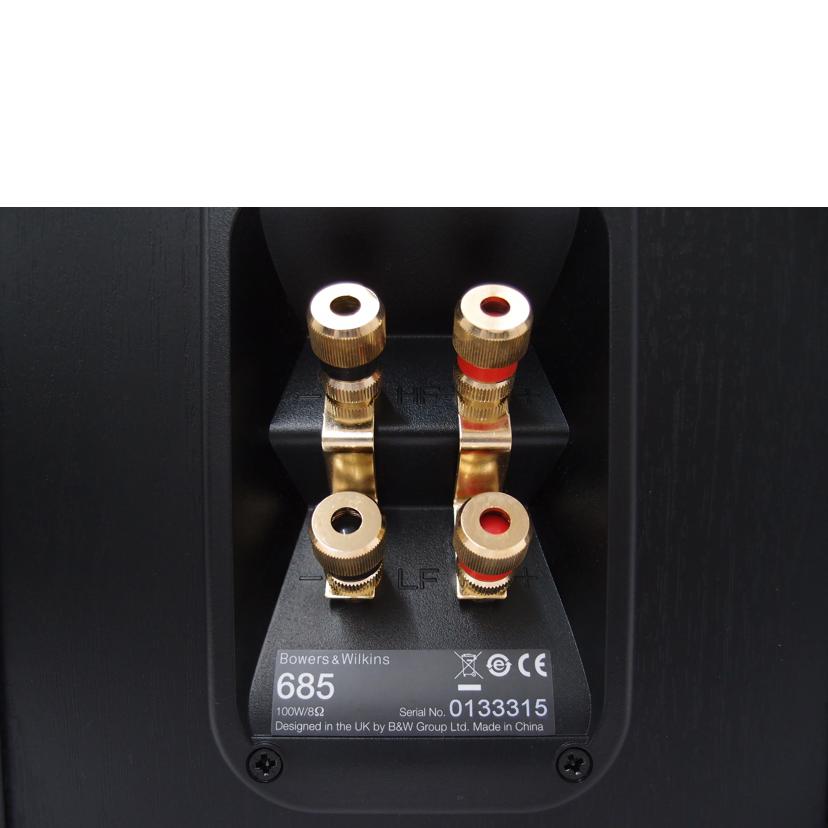 B&W/Bowers&Wilkins ビーアンドダブリュー/スピーカー(ペア)/685//0133316/0133315/Aランク/69