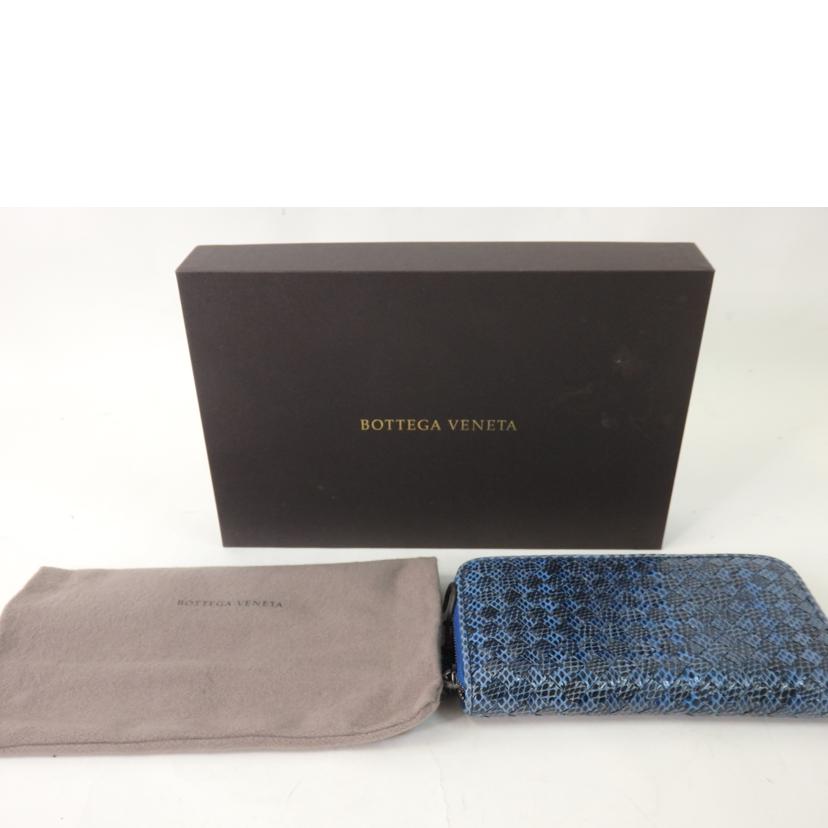 BOTTEGA VENETA ボッテガヴェネタ/イントレチャート/ラウンドファスナー長財布/青//B05*******/Aランク/84