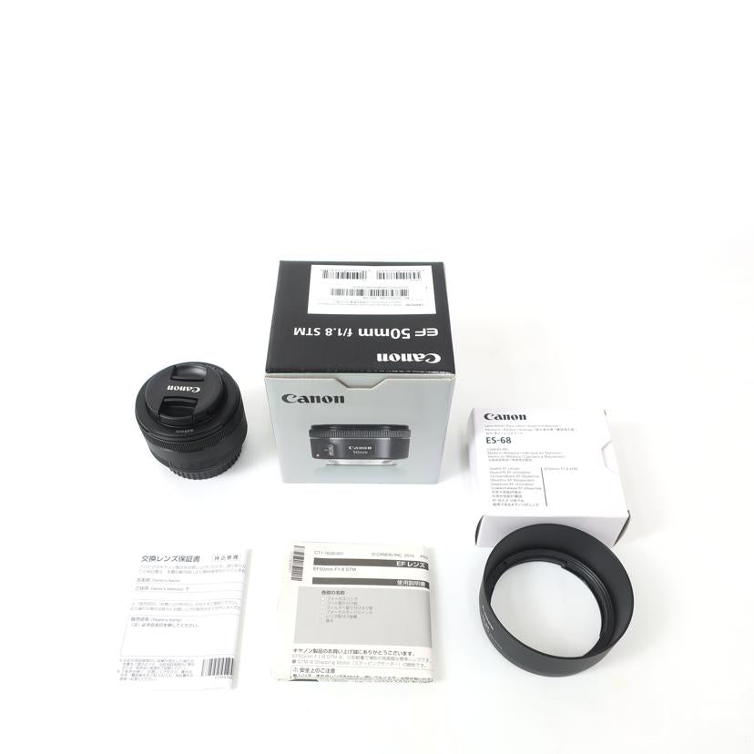 Canon キヤノン/デジタル対応レンズ/EF50mm F1.8 STM//4915206721/Aランク/65