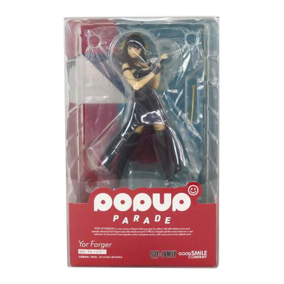 GoodSMILECOMPANY グッドスマイルカンパニー