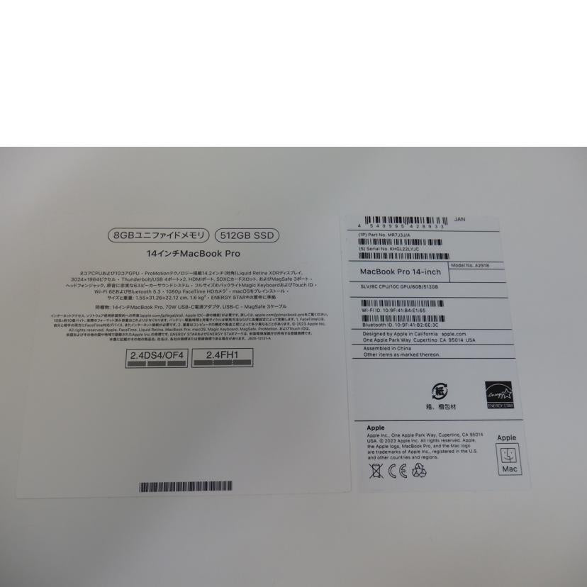 Apple/Mac Book Pro 14-inch/MR7J3J/A//KHGL22LYJC/SAランク/84