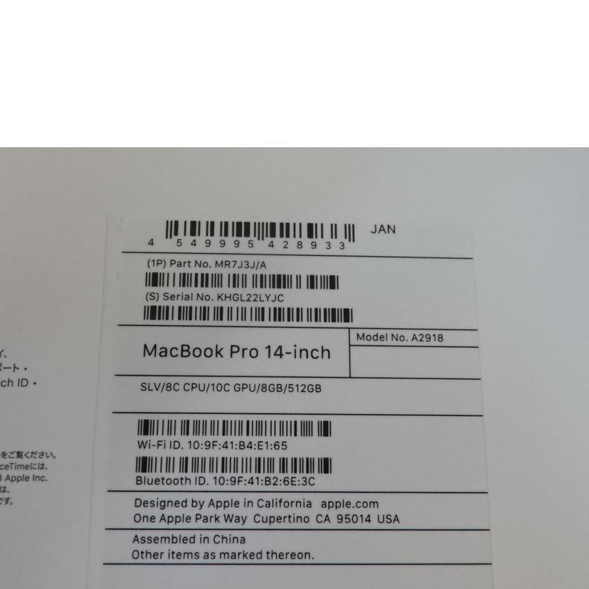 Apple/Mac Book Pro 14-inch/MR7J3J/A//KHGL22LYJC/SAランク/84