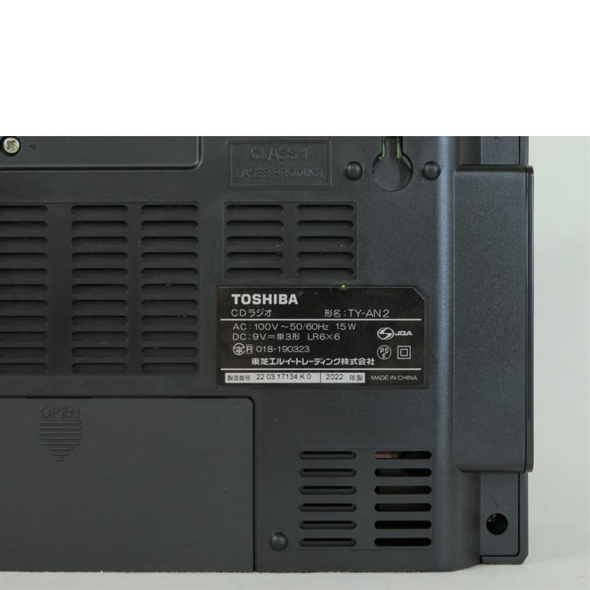 TOSHIBA 東芝/CDラジオ/TY-AN2//SAランク/81