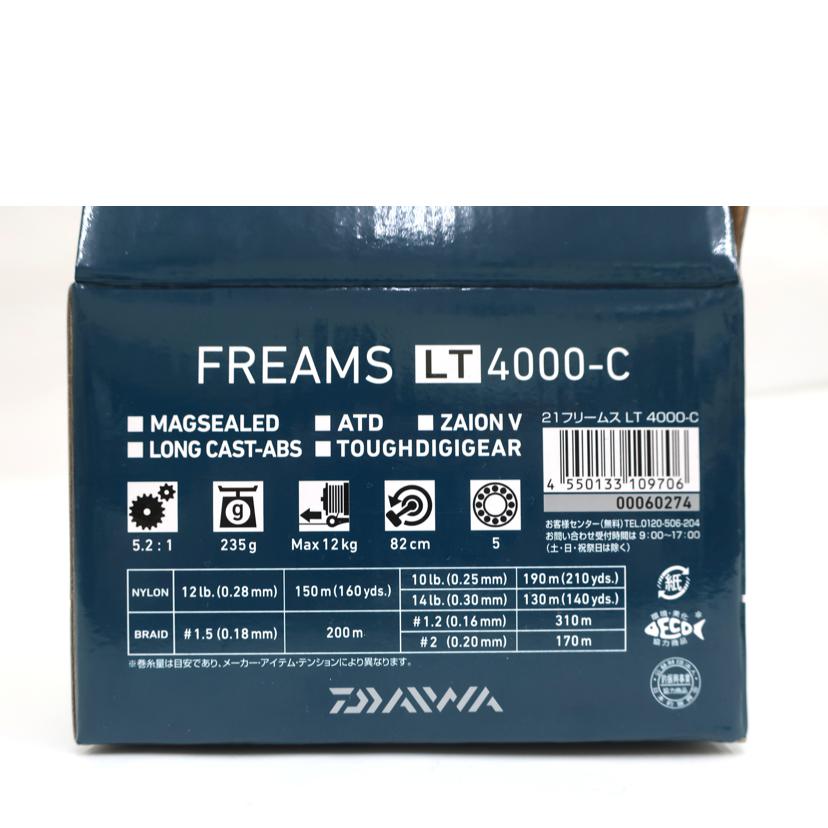 DAIWA ダイワ/21フリームス スピニングリール/21FREAMS LT4000-C//Aランク/65