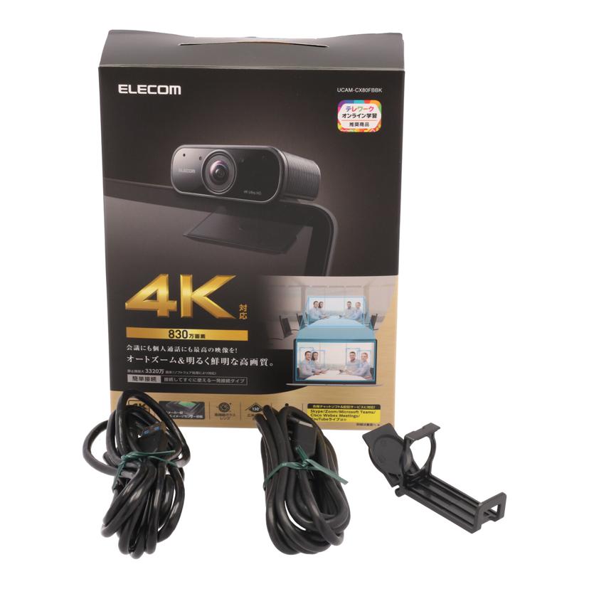 ELECOM エレコム/Webカメラ/UCAM-CX80FBBK//Bランク/65
