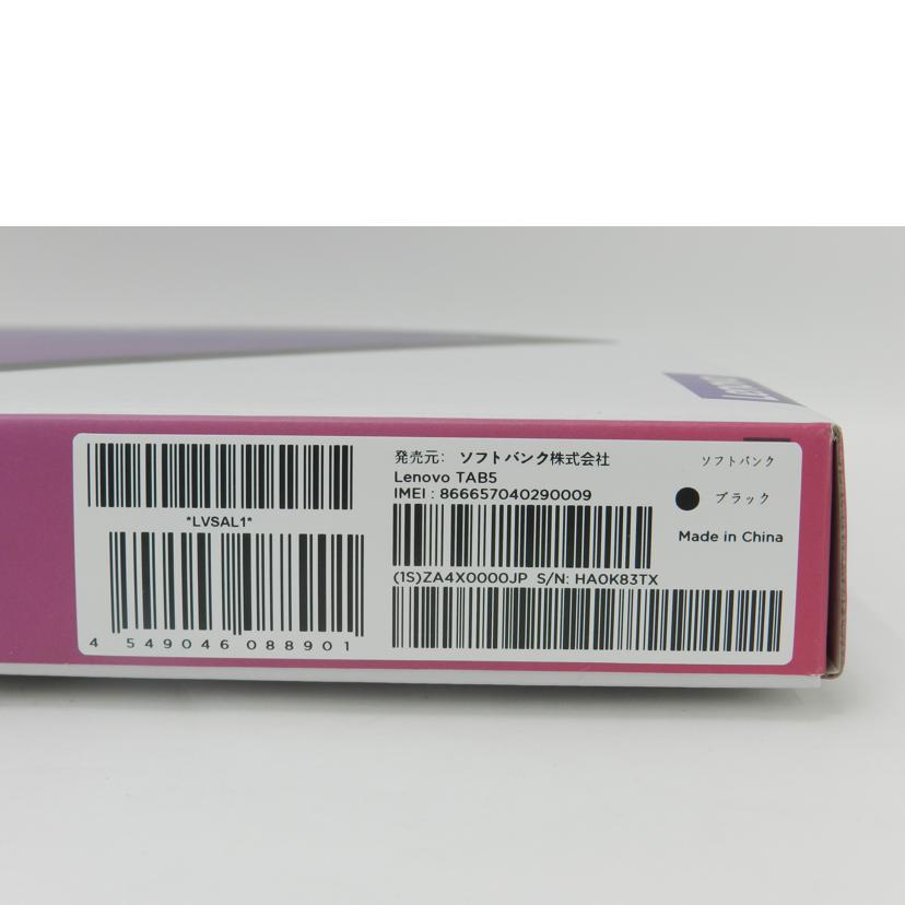 Lenovo レノボ/Lenovo TAB5 SoftBank/801LV//HA0K83TX/ABランク/69