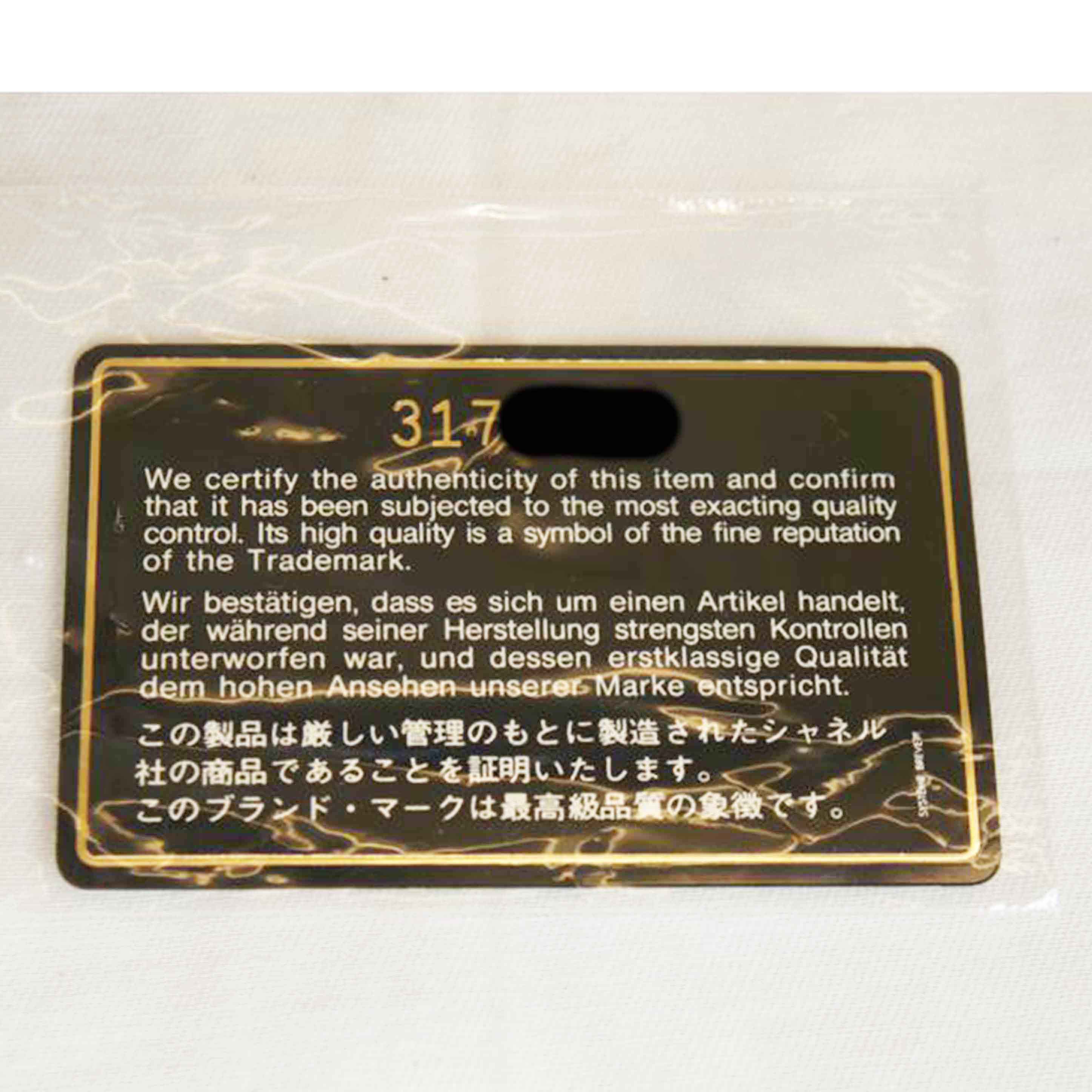 CHANEL シャネル/ココマーク/マトラッセフリンジワンショルダー/A04619//3176947/ABランク/92