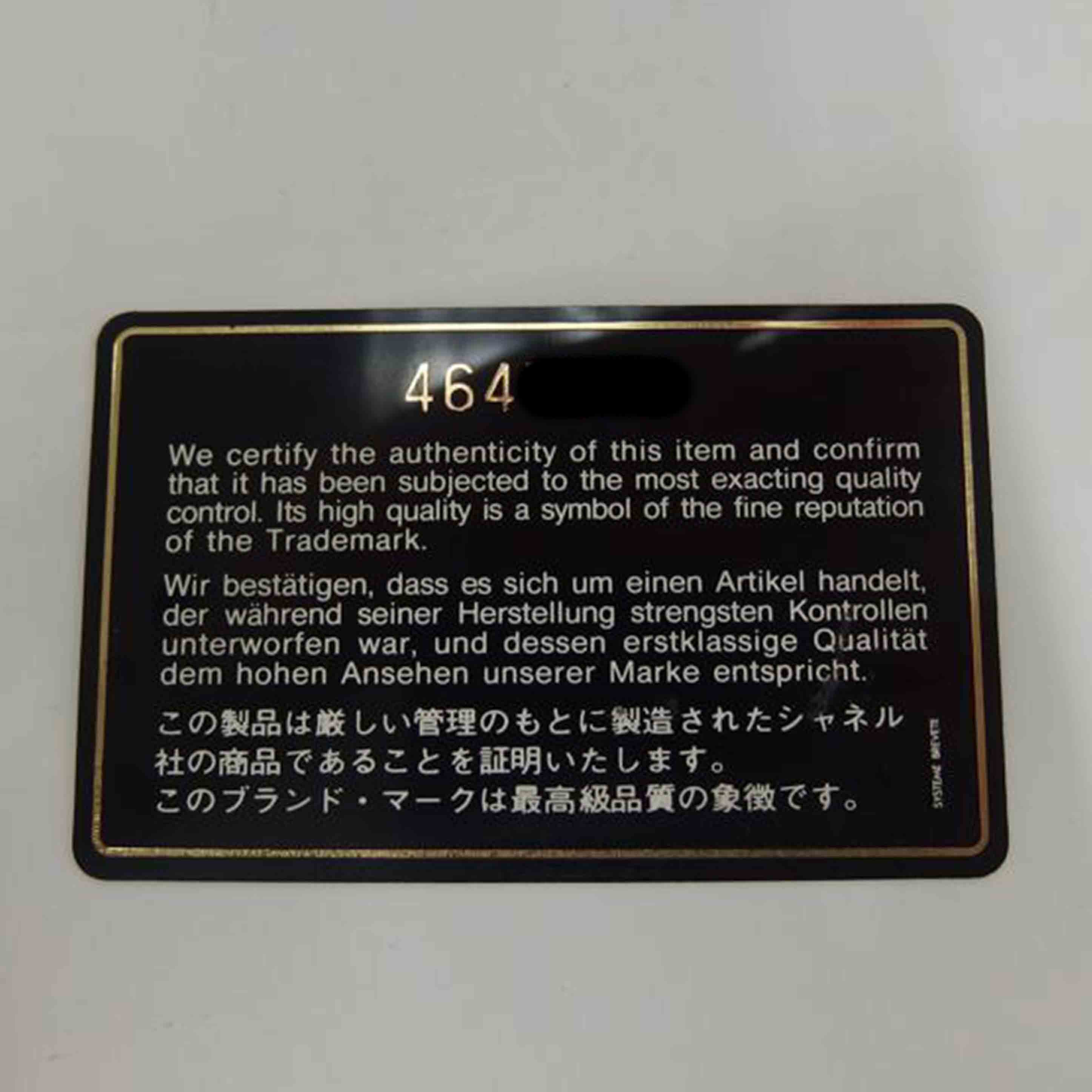 CHANEL シャネル/コスメポーチ//464****/Bランク/82