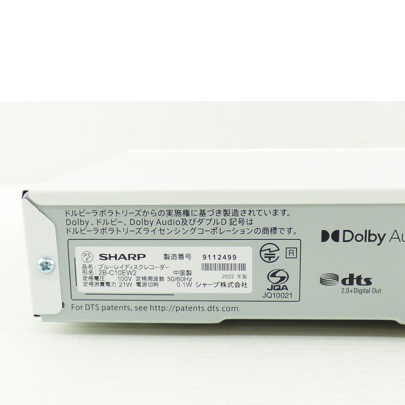 SHARP シャープ/BDレコーダー/2B-C10EW2/2B-C10EW2//9112499/Aランク/64