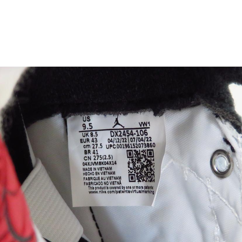 NIKE ナイキ/AIR JORDAN 2 RETRO スニーカー/DX2454-106//Aランク/81