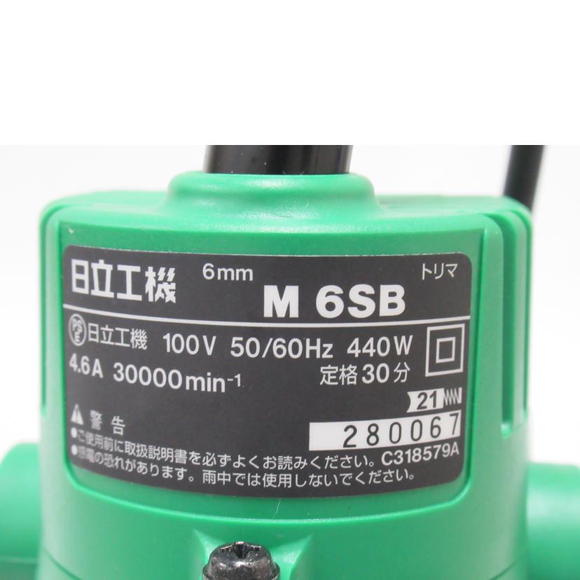 日立工機/トリマ/M6SB//ABランク/63