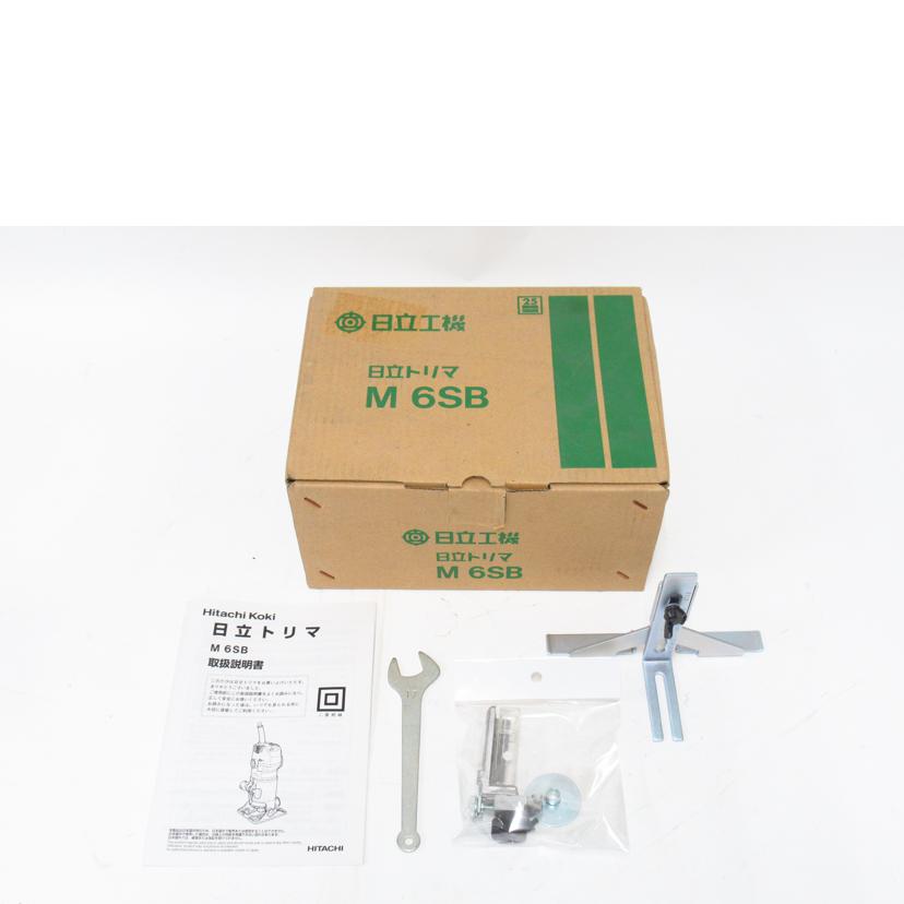 日立工機/トリマ/M6SB//ABランク/63