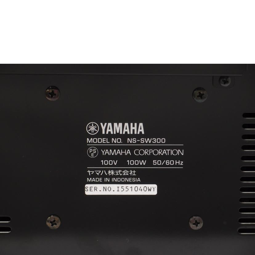 YAMAHA ヤマハ/サブウーファー/NS-SW300//I551040WY/Aランク/69