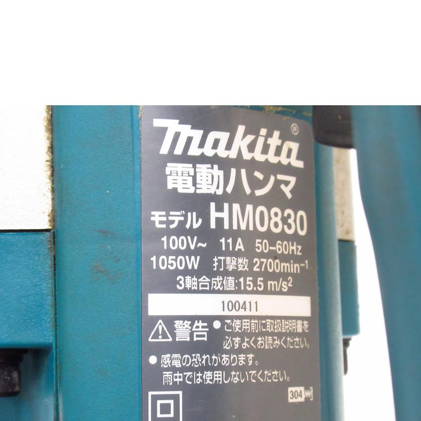 MAKITA/電動ハンマ/HM0830//100411/Cランク/63