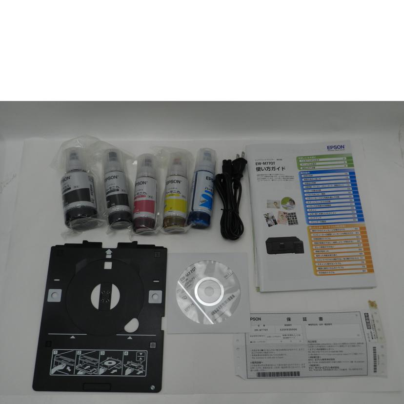 EPSON エプソン/インクジェット複合機/EW-M770T//X3XV020900/ABランク/69