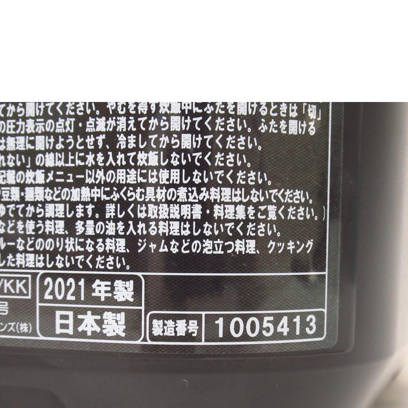 HITACHI/IH炊飯ジャー/RZ-W100EM//1005413/SAランク/63