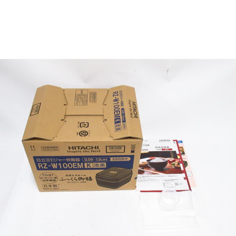 HITACHI/IH炊飯ジャー/RZ-W100EM//1005413/SAランク/63
