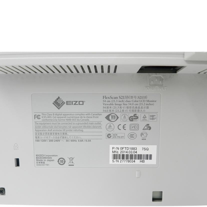 EIZO ナナオ/21.3型液晶モニター/FlexScan S2133//27778034/ABランク/69