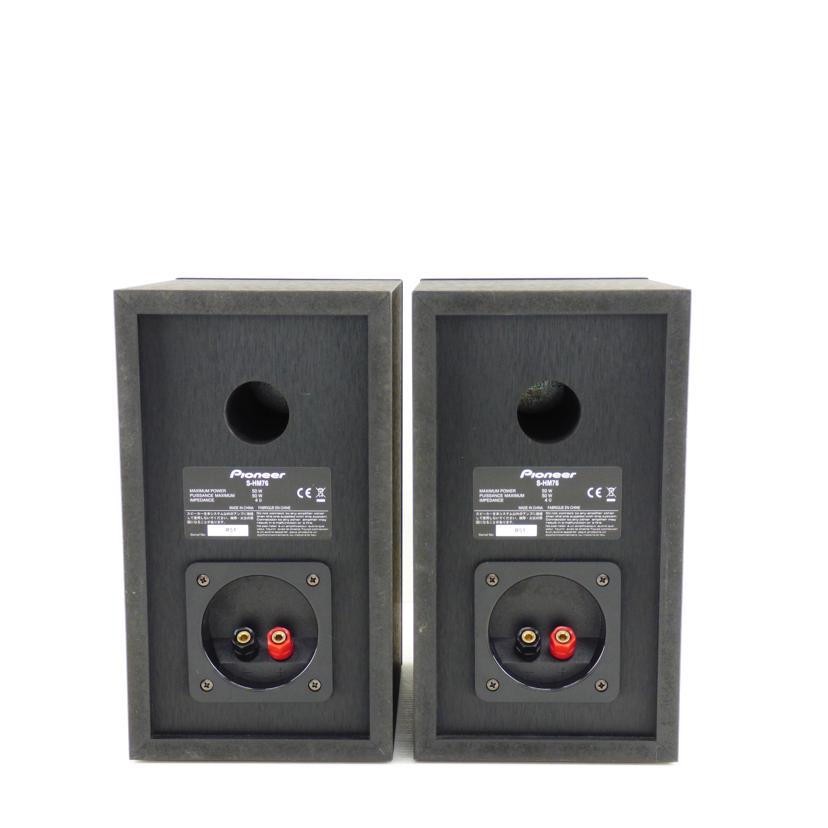 Pioneer パイオニア/スピーカー(ペア)/S-HM76/S-HM76//R51/ABランク/64