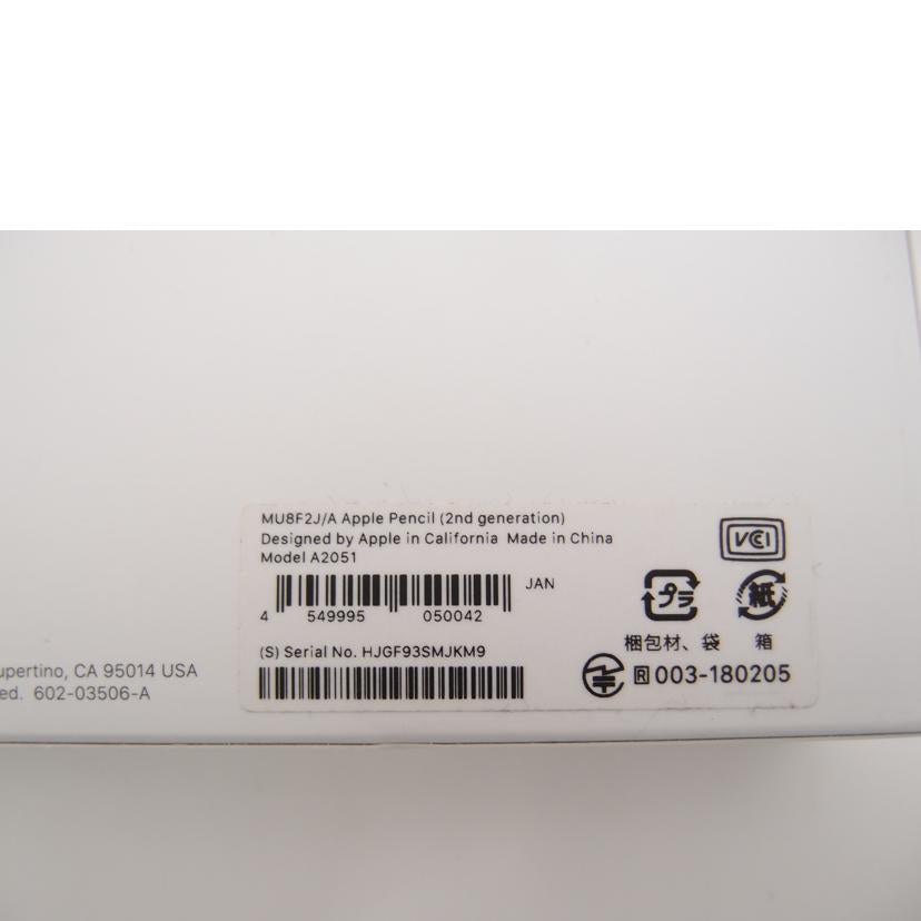 Apple アップル/Apple Pencil 第2世代/MU8F2J/A//HJGF93SMJKM9/Aランク/69