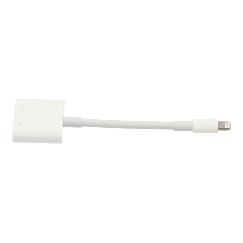 Apple アップル/Lightning-Digital AVアダプター/A1438 MD826AM/A//-/Bランク/69
