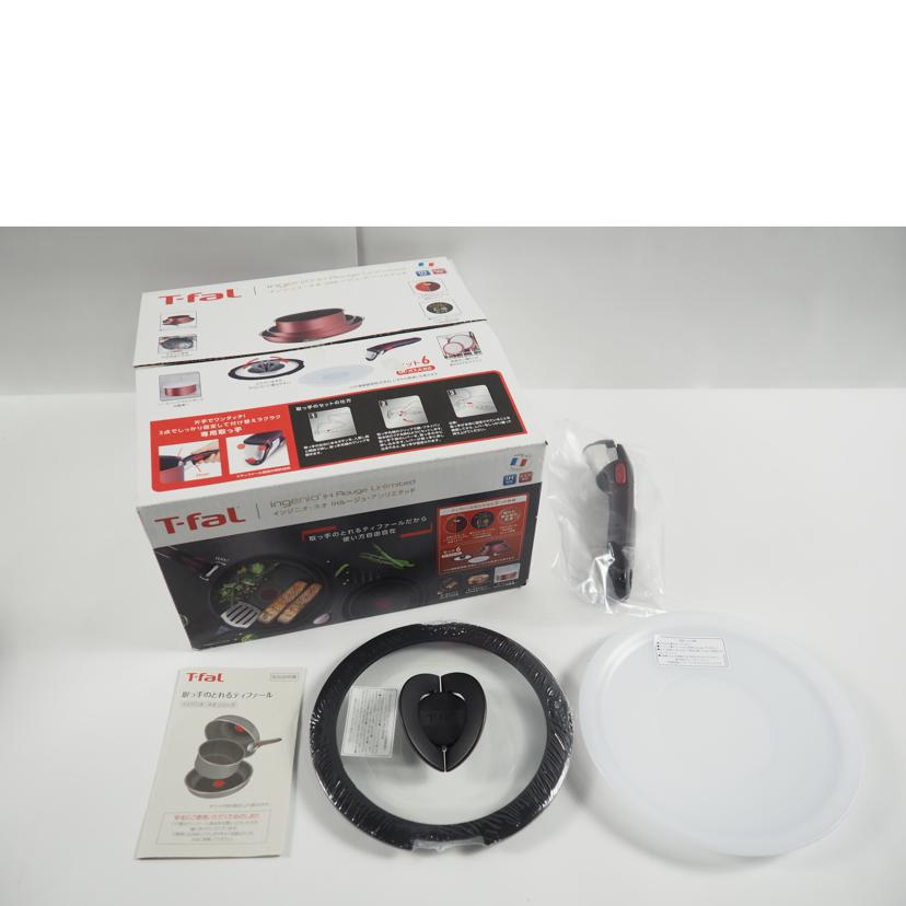 T-FaL ティファール/インジニオネオ IHルージュ アンリミテッドセット6//SAランク/79