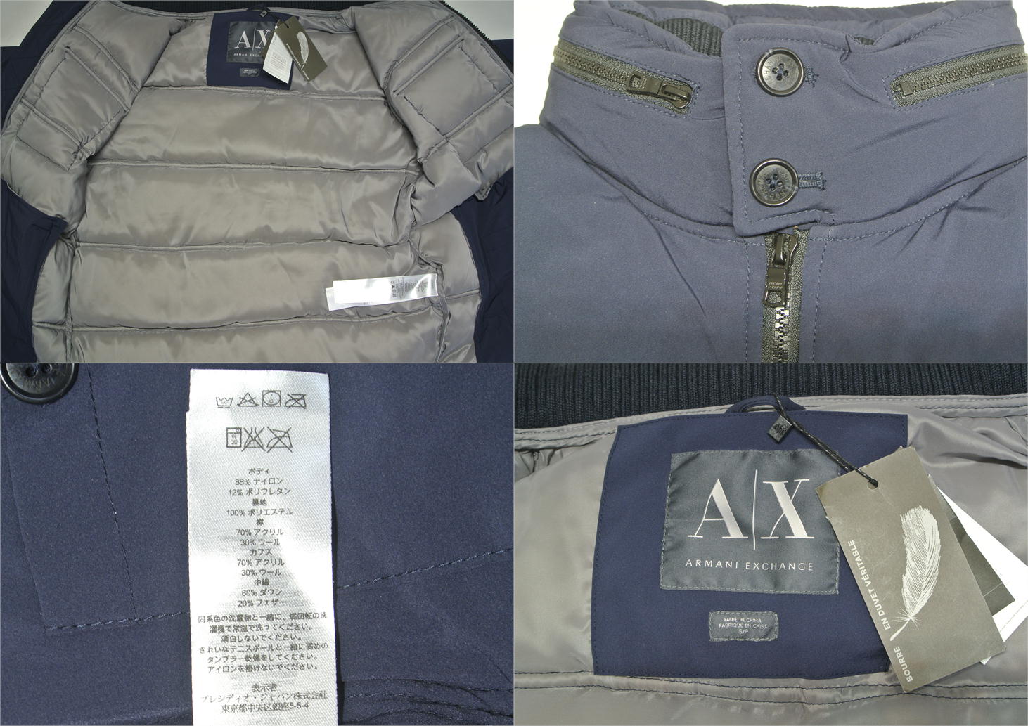 ARMANI EXCHANGE(アルマーニエクスチェンジ)/ダウンジャケット/S/SAランク/51