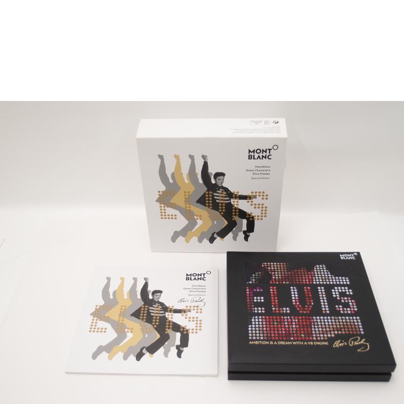 MONTBLANC モンブラン 2020年特別生産品 エルヴィス・プレスリー/グレートキャラクターズコレクション/E.プレスリー/ボールペン//Aランク/69