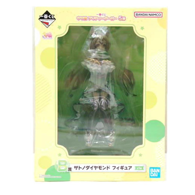 BANDAI バンダイ/B賞 サトノダイヤモンド//ABランク/67
