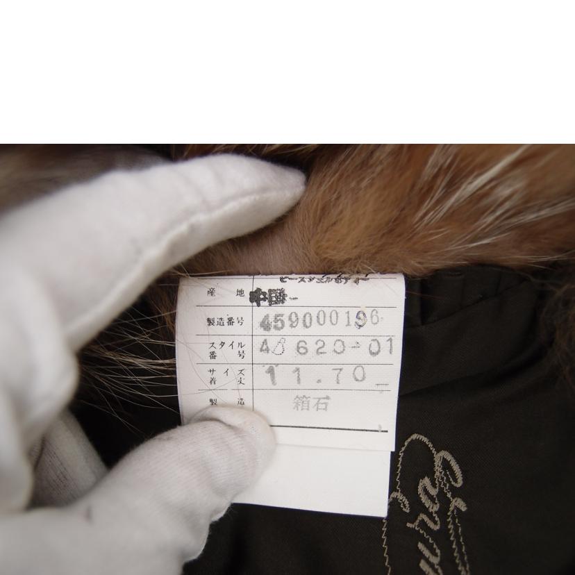 EMBA エンバ/EMBA 毛皮コート//Aランク/69