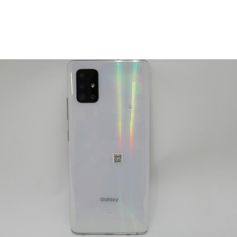 au/Galaxy A51 5G/au/SCG07//352635232118288/SAランク/63