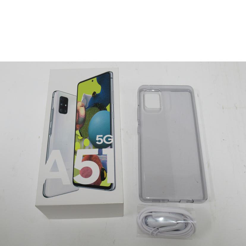 au/Galaxy A51 5G/au/SCG07//352635232118288/SAランク/63