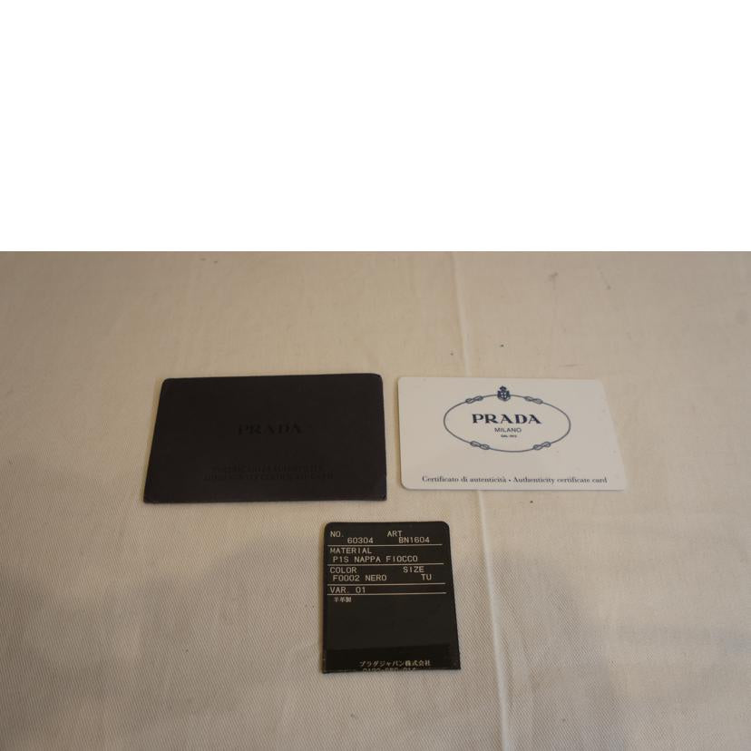 PRADA プラダ/ナッパレザー2Wayハンド /BN1604//7/ABランク/92