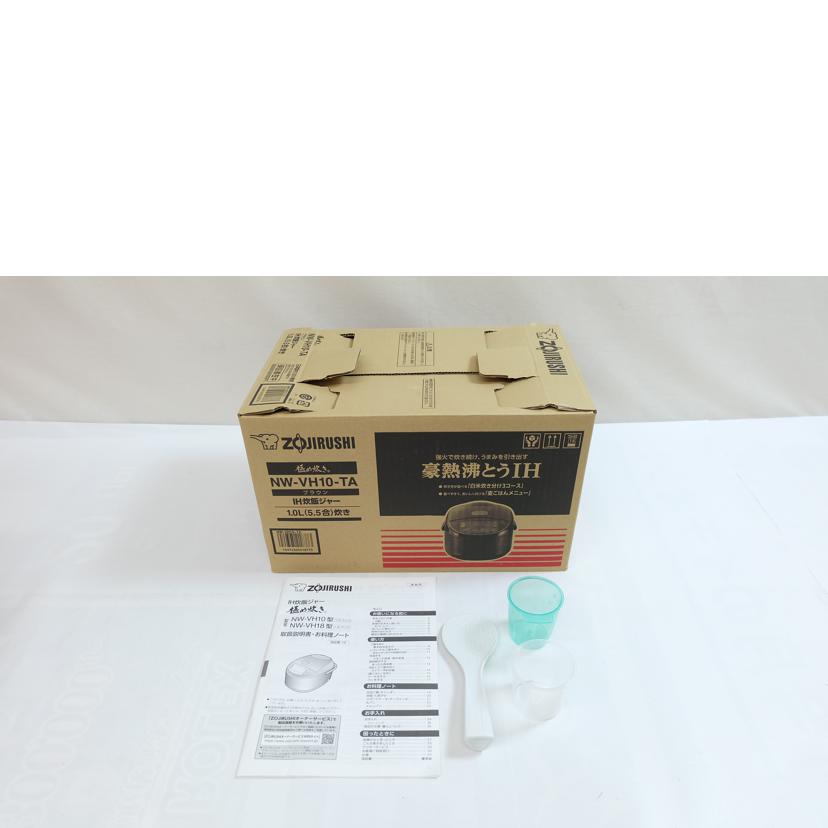 ZOJIRUSHI/極め炊き IH炊飯ジャー/NW-VH10//SAランク/71