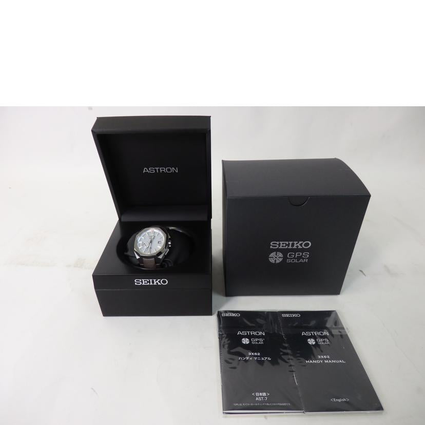 SEIKO セイコー/セイコー/ASTRON/ネクスター/セイコー腕時計110周年記念限定モデル/SBXD019/3X62-0AC0//340***/SAランク/84