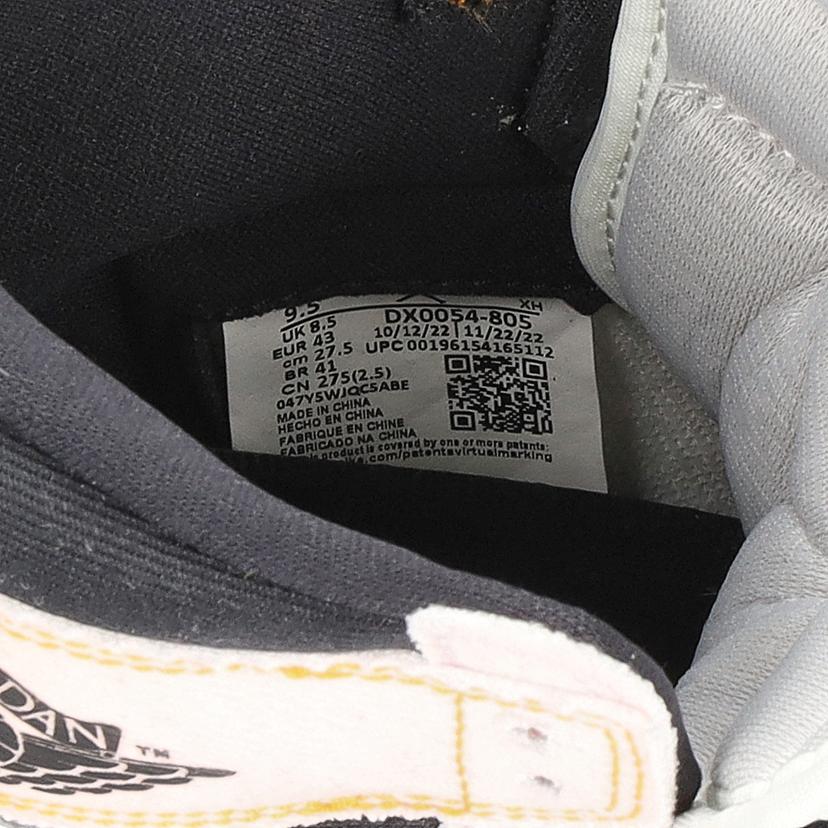 NIKE ナイキ/AIR JORDAN1 RETRO HI/DX0054-805//00196154165112/Sランク/85