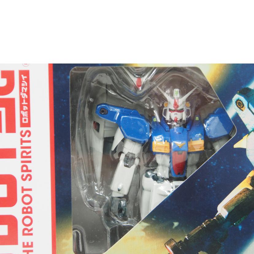 BANDAI SPIRITS バンダイスピリッツ/ROBOT魂 RX-78GP01Fb ガンダム試作1号機フルバーニアン ver.A.N.I.M.E./R-Number279//SAランク/78