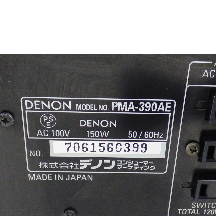 DENON デノン/プリメインアンプ/PMA-390AE/PMA-390AE//7061560399/ABランク/64